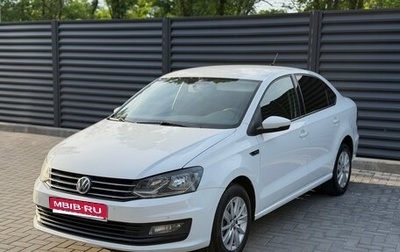 Volkswagen Polo VI (EU Market), 2019 год, 1 050 000 рублей, 1 фотография