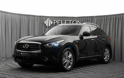 Infiniti FX II, 2013 год, 1 790 000 рублей, 1 фотография