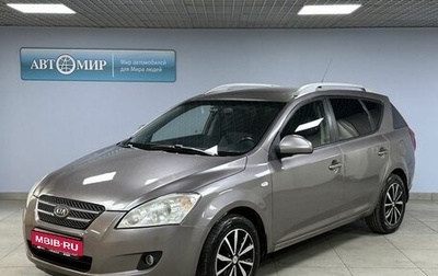 KIA cee'd I рестайлинг, 2008 год, 549 000 рублей, 1 фотография