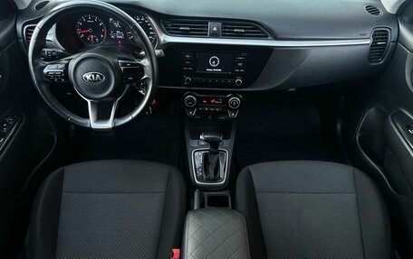 KIA Rio IV, 2020 год, 1 250 000 рублей, 7 фотография