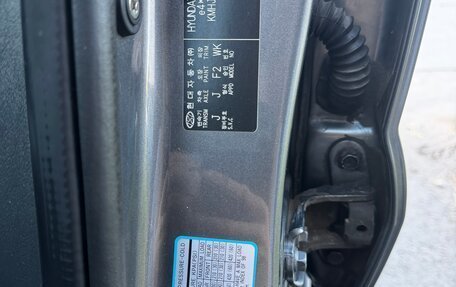 Hyundai Tucson III, 2008 год, 980 000 рублей, 16 фотография