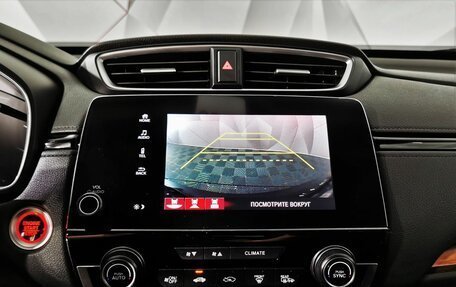 Honda CR-V IV, 2018 год, 2 375 150 рублей, 16 фотография