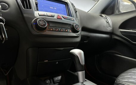 KIA cee'd I рестайлинг, 2008 год, 549 000 рублей, 19 фотография