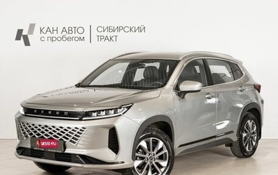 CheryExeed LX, 2024 год, 2 164 500 рублей, 1 фотография