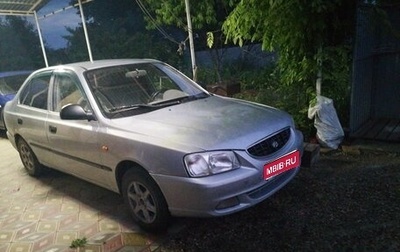 Hyundai Accent II, 2004 год, 200 000 рублей, 1 фотография
