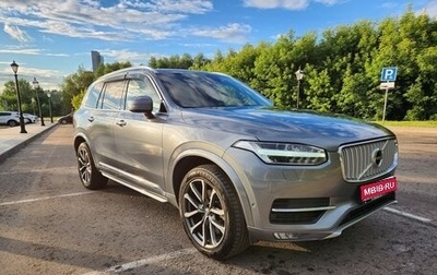 Volvo XC90 II рестайлинг, 2016 год, 2 800 000 рублей, 1 фотография