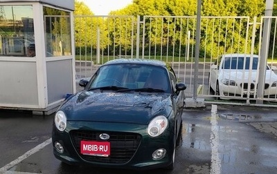 Daihatsu Copen II, 2017 год, 1 600 000 рублей, 1 фотография