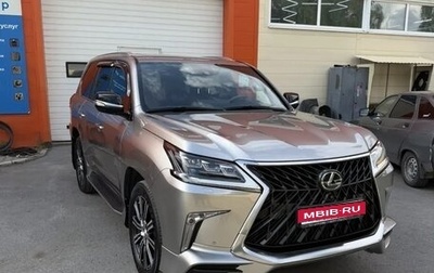 Lexus LX III, 2017 год, 7 000 000 рублей, 1 фотография