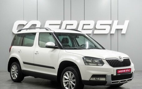 Skoda Yeti I рестайлинг, 2014 год, 949 000 рублей, 1 фотография
