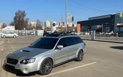 Subaru Outback III, 2004 год, 1 300 000 рублей, 1 фотография