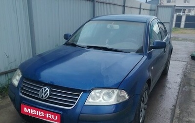 Volkswagen Passat B5+ рестайлинг, 2003 год, 500 000 рублей, 1 фотография