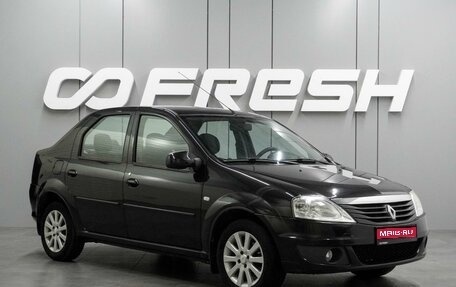 Renault Logan I, 2012 год, 689 000 рублей, 1 фотография