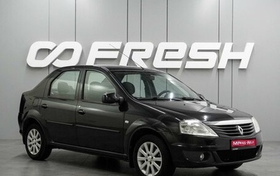 Renault Logan I, 2012 год, 689 000 рублей, 1 фотография
