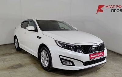 KIA Optima III, 2014 год, 950 000 рублей, 1 фотография