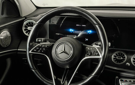 Mercedes-Benz E-Класс, 2020 год, 3 497 000 рублей, 15 фотография