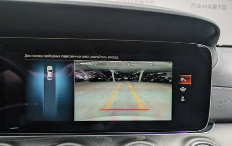 Mercedes-Benz E-Класс, 2021 год, 4 997 000 рублей, 14 фотография