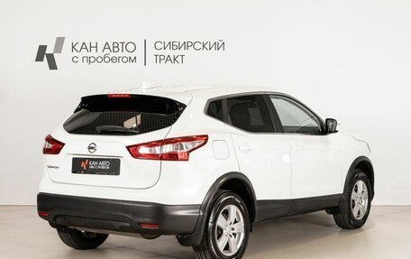 Nissan Qashqai, 2018 год, 1 482 700 рублей, 3 фотография