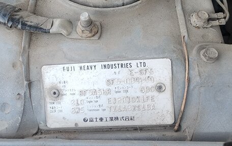 Subaru Forester, 1997 год, 330 000 рублей, 13 фотография