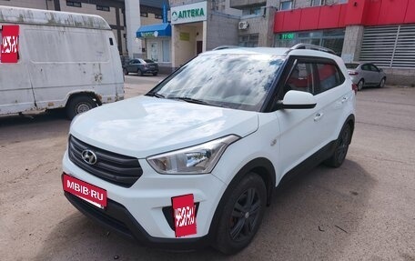 Hyundai Creta I рестайлинг, 2016 год, 1 750 000 рублей, 8 фотография