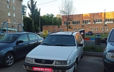 Volkswagen Passat B4, 1993 год, 200 000 рублей, 1 фотография