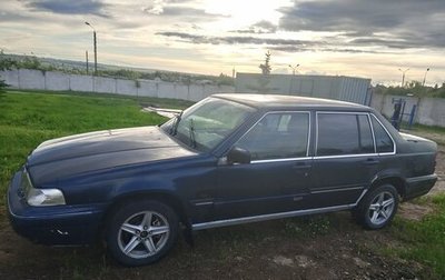 Volvo 960 I рестайлинг, 1996 год, 190 000 рублей, 1 фотография