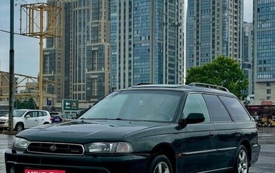 Subaru Legacy VII, 1998 год, 390 000 рублей, 1 фотография