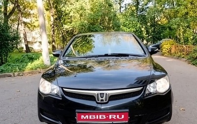 Honda Civic VIII, 2007 год, 315 000 рублей, 1 фотография