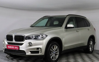 BMW X5, 2016 год, 2 799 000 рублей, 1 фотография