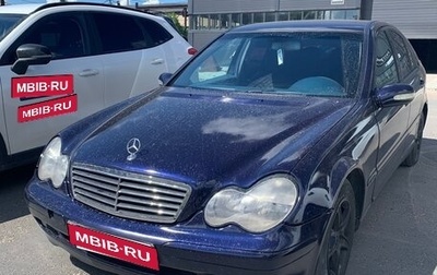 Mercedes-Benz C-Класс, 2002 год, 270 000 рублей, 1 фотография