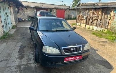 Chery Amulet (A15) I, 2007 год, 57 500 рублей, 1 фотография