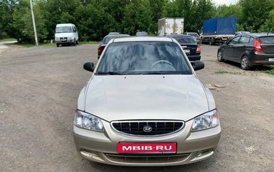 Hyundai Accent II, 2006 год, 285 000 рублей, 1 фотография