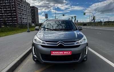 Citroen C4 Aircross, 2012 год, 850 000 рублей, 1 фотография
