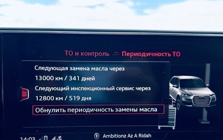 Audi Q7, 2016 год, 4 650 000 рублей, 15 фотография