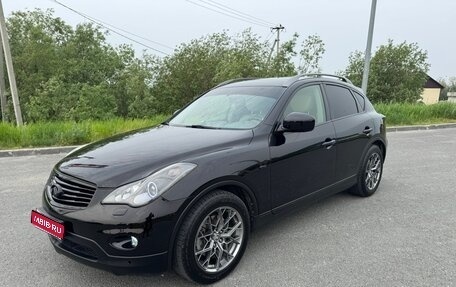 Infiniti EX, 2012 год, 1 850 000 рублей, 1 фотография