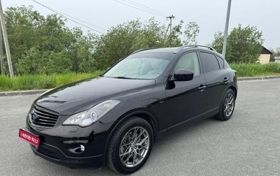 Infiniti EX, 2012 год, 1 850 000 рублей, 1 фотография