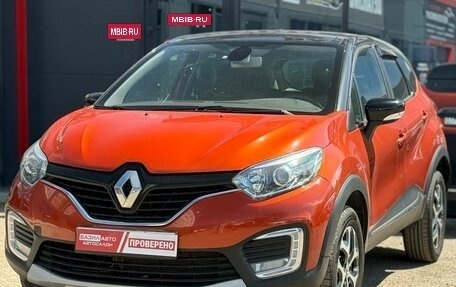 Renault Kaptur I рестайлинг, 2016 год, 910 000 рублей, 5 фотография