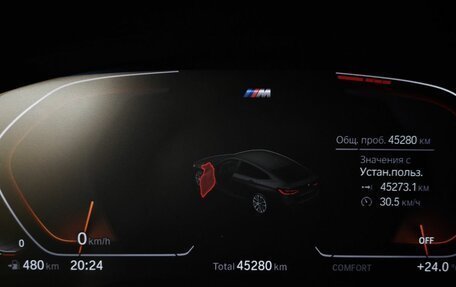 BMW 6 серия, 2021 год, 7 430 000 рублей, 17 фотография