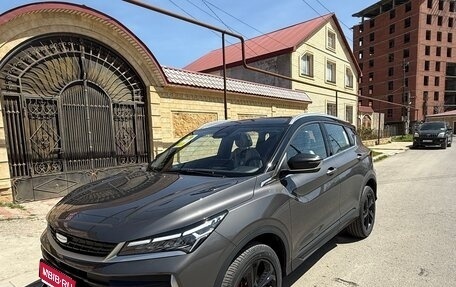 Geely Coolray I, 2026 год, 1 470 000 рублей, 1 фотография