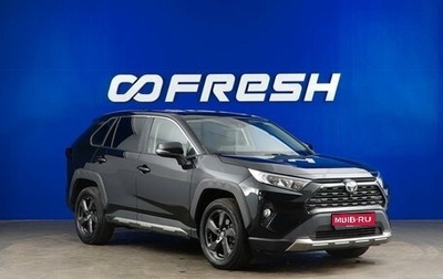 Toyota RAV4, 2022 год, 3 249 055 рублей, 1 фотография