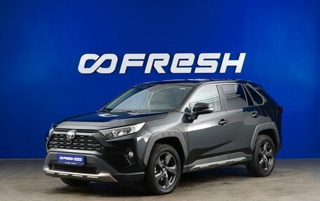 Toyota RAV4, 2022 год, 3 249 055 рублей, 5 фотография
