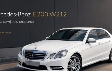 Mercedes-Benz E-Класс, 2013 год, 1 490 000 рублей, 1 фотография