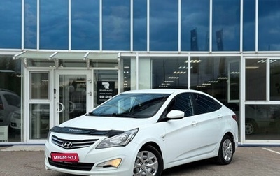 Hyundai Solaris II рестайлинг, 2016 год, 1 000 000 рублей, 1 фотография