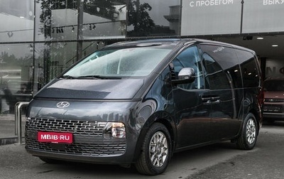 Hyundai Staria, 2021 год, 4 250 000 рублей, 1 фотография