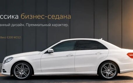 Mercedes-Benz E-Класс, 2013 год, 1 490 000 рублей, 2 фотография
