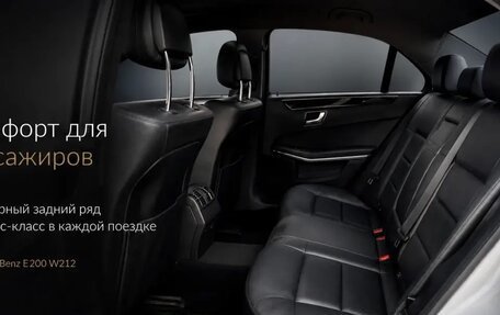 Mercedes-Benz E-Класс, 2013 год, 1 490 000 рублей, 5 фотография