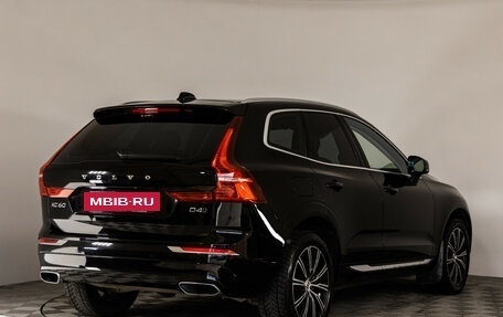 Volvo XC60 II, 2021 год, 3 499 000 рублей, 6 фотография