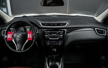 Nissan Qashqai, 2016 год, 1 600 000 рублей, 10 фотография