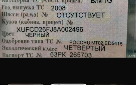 Chevrolet Captiva I, 2008 год, 400 000 рублей, 9 фотография