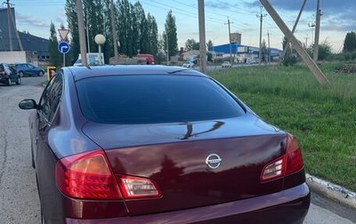 Nissan Skyline, 2003 год, 700 000 рублей, 1 фотография