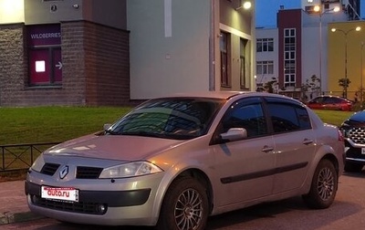 Renault Megane II, 2005 год, 240 000 рублей, 1 фотография